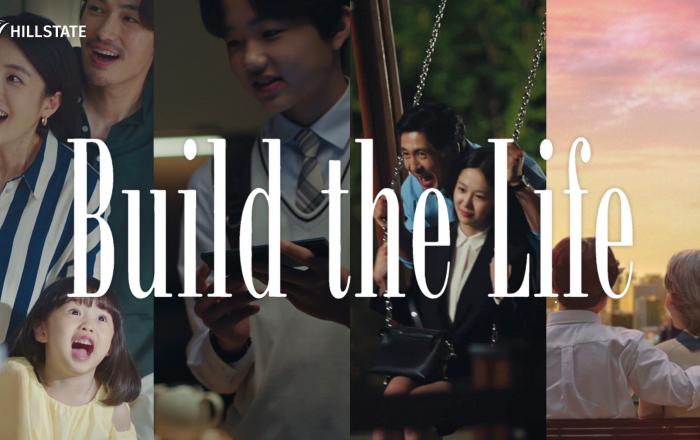 현대건설, ‘Build the Life 힐스테이트’ 2023 브랜드 필로소피 영상 공개