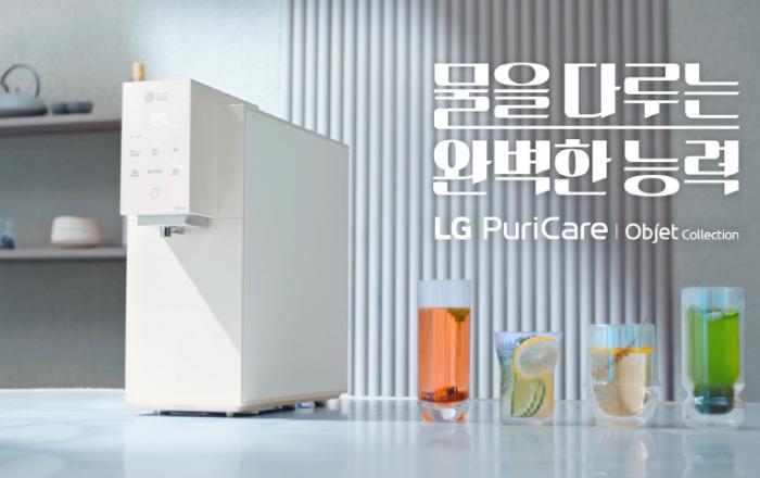 음성으로 물 용량 조절하는 LG전자 정수기 광고 1천만 뷰 인기