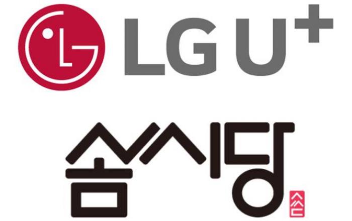 LG유플러스, 취미·여가 플랫폼 스타트업 ’솜씨당컴퍼니’에 지분 투자