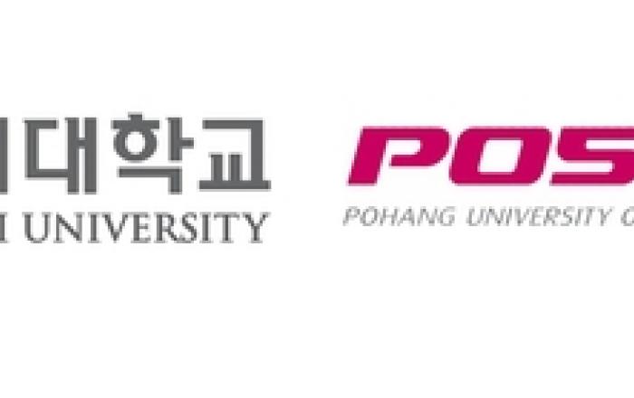 연세대, 포항공대와 양자컴퓨팅 생태계 조성 위한 업무협약 체결