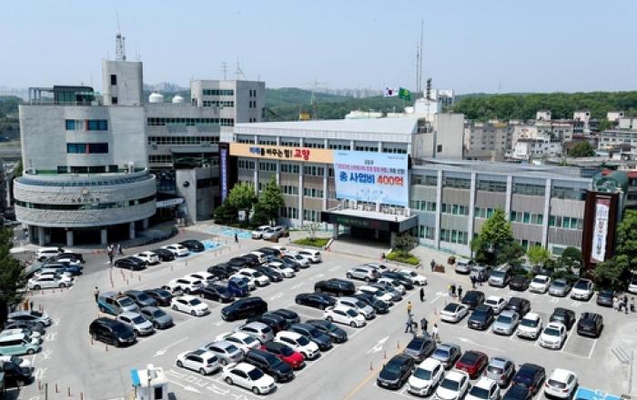 고양시, 자원그린에너지파크 입지 후보지 타당성조사 착수