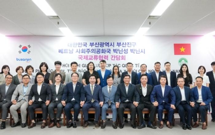 부산진구-베트남 박닌시, 국제도시 교류협력 강화