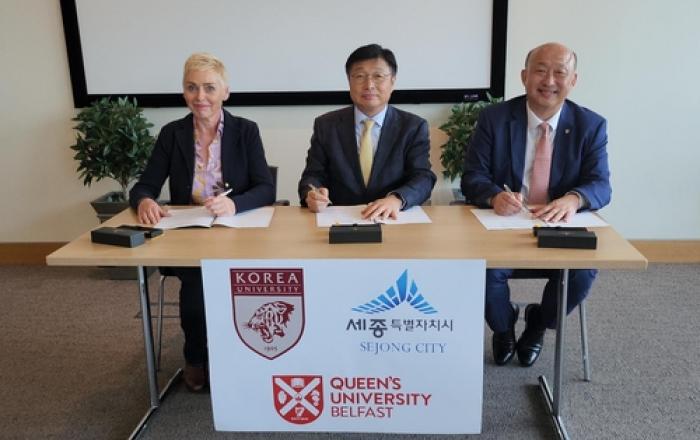 세종시, 영국 북아일랜드와 경제·사이버보안 협력 나선다