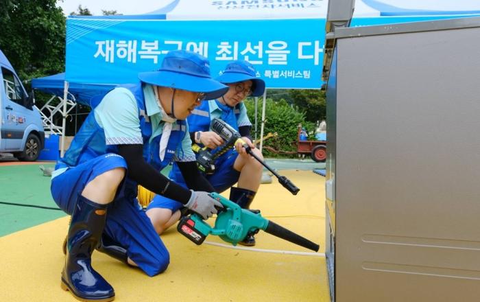 삼성전자서비스, 태풍 피해지역 ‘수해 복구 특별점검 서비스’ 실시