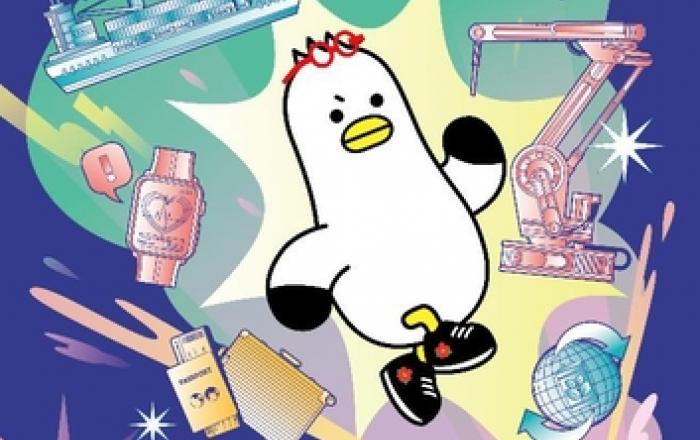 부산시, 제9회 부산 창업아이디어 경진대회 개최…9월 15일까지 참가자 모집