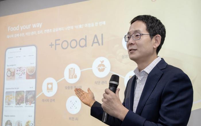 삼성전자, IFA 2023서 ‘삼성 푸드’ 공개
