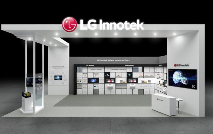 LG이노텍, ‘KPCA show 2023’서 고부가 반도체용 기판 선보인다