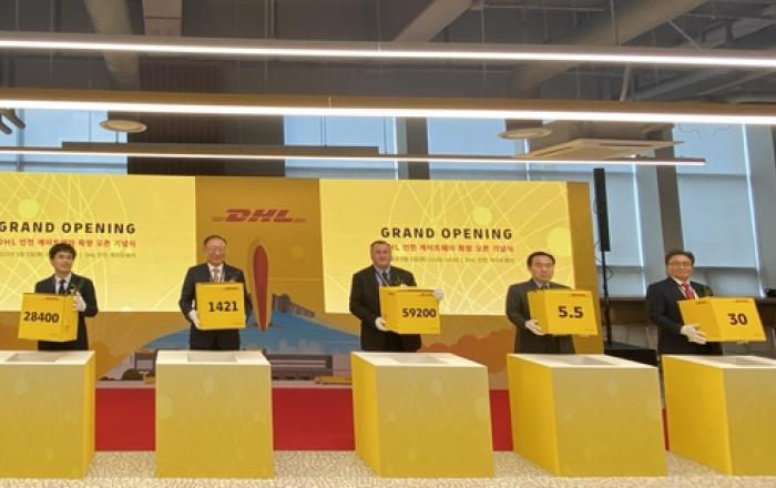 인천국제공항 DHL 화물터미널 확장 오픈