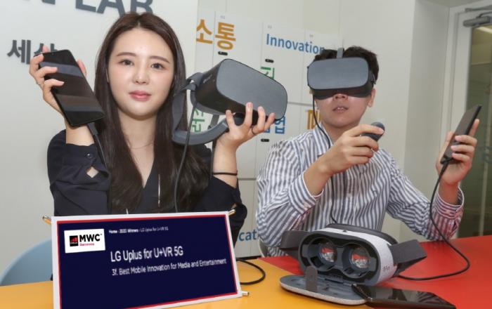  LG유플러스, U+VR, MWC 2020 모바일 미디어 엔터테인먼트 혁신상 수상