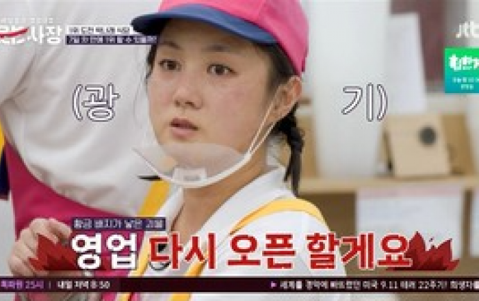 '웃는 사장' 해냈다 박나래! 마지막 황금 배지의 주인공 ‘감격’