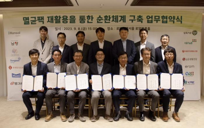 LG생활건강, 화장품·치약 패키지, 국내 업계 최초로 ‘멸균팩 재활용지’로 만든다