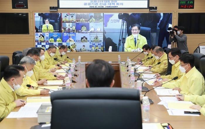 산업부, 40개 공공기관과 코로나19 긴급대책 회의