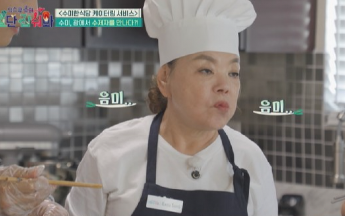 '익스큐수미: 일단 잡숴봐' 김수미-민우혁-에릭남, 미국의 '화이트 하우스' 입성!