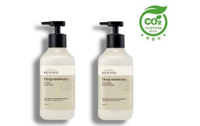 ‘클린뷰티’ 비욘드 바디제품 2종 ‘저탄소 제품’ 인증