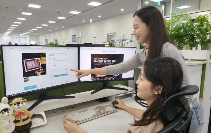 삼성, 추석 명절 맞아 내수경기 활성화 지원 나서