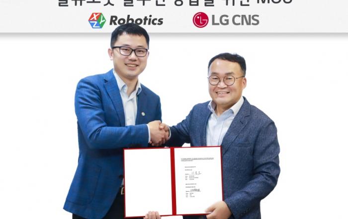 LG CNS, ‘XYZ로보틱스’ 맞손 … 로봇 통합운영 플랫폼 사업 강화