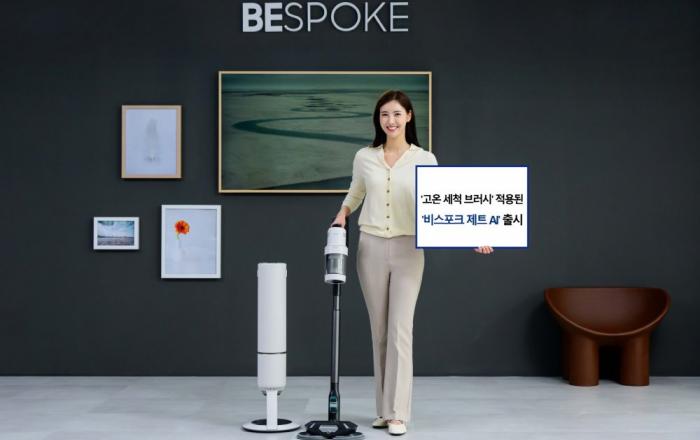 삼성전자, ‘고온 세척 브러시’ 적용 ‘비스포크 제트 AI’ 출시