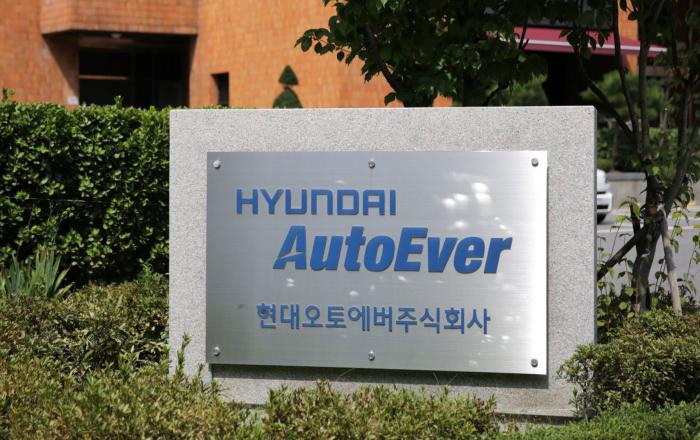 현대오토에버, 추석 연휴 앞두고 협력사 대금 750억 조기 지급