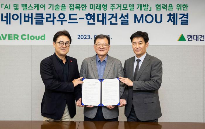 현대건설, AI 헬스케어 접목한 미래형 건강주택 개발 가속화