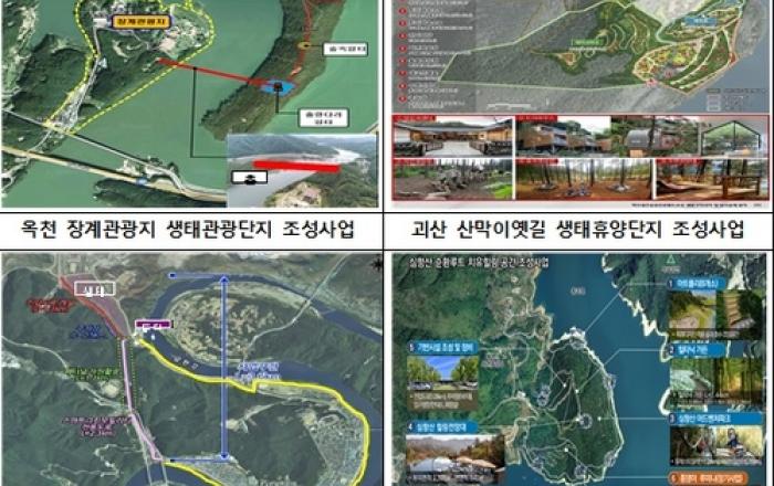 충북도, 내륙권발전 지원사업으로 레이크파크 르네상스 견인