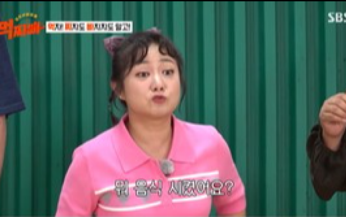 '덩치 서바이벌-먹찌빠' 박나래, 서장훈에 인정 받은 ‘갈치 속젓’...제조법 大공개