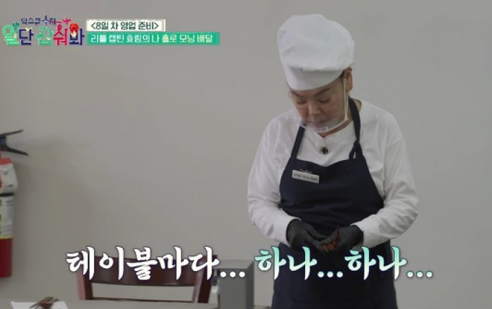 '익스큐수미: 일단 잡숴봐' 수미 한식당 홀 만석! 계속되는 손님 입장에 합석 제안까지!