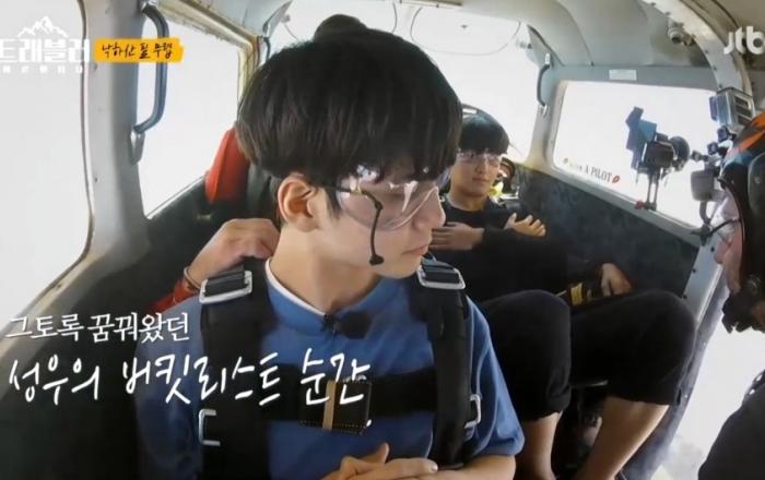‘트래블러’ 옹성우, 버킷리스트 ‘스카이다이빙’ 성공!