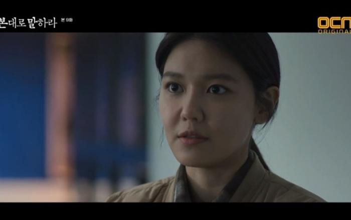 '본 대로 말하라' 최수영, 화려한 액션으로 범인 제압…新 ‘스릴러 퀸’