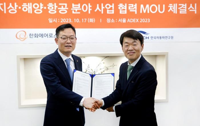 한화에어로스페이스, 한국자동차연구원과 '친환경 수소연료전지' 공동 개발