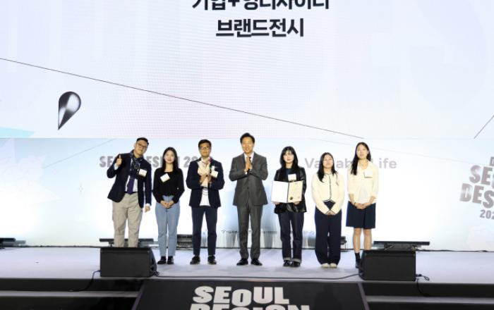 아모레퍼시픽공감재단, 서울시  최우수상 수상