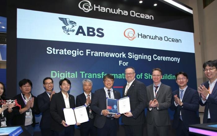 한화오션, ABS와 디지털 전환 바람을 일으킨다