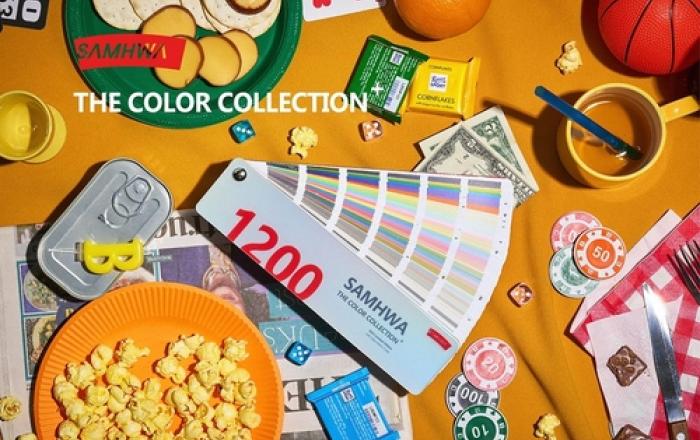 삼화페인트, '1200 디지털 컬러팔레트' 신규 개발