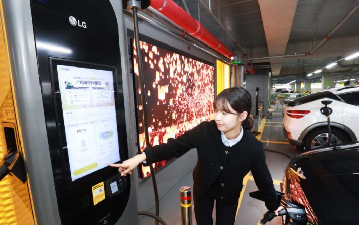 LG전자, 이마트에 전기차 충전 솔루션 공급