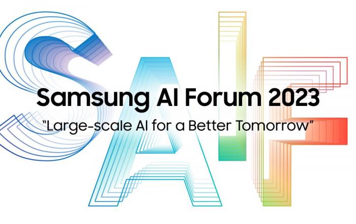 삼성전자, 제7회 ‘삼성 AI 포럼’ 개최