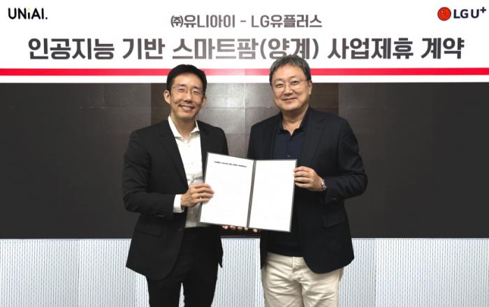 LG유플러스, 인공지능 기반 스마트팜 DX 솔루션으로 고효율 미래형 농가 만든다