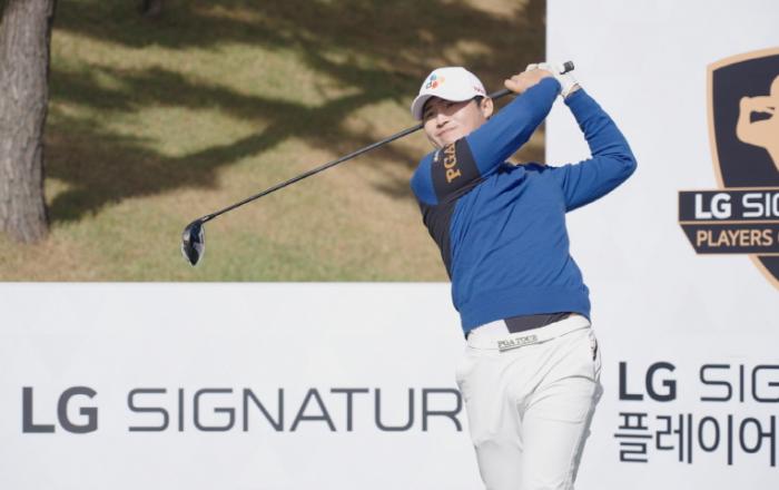 2023 KPGA 코리안투어 최종전 ‘LG 시그니처 플레이어스 챔피언십’ 주최