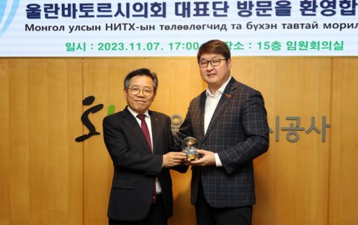 서울주택도시공사-몽골 울란바토르시, 인적교류 등 협력재개 모색