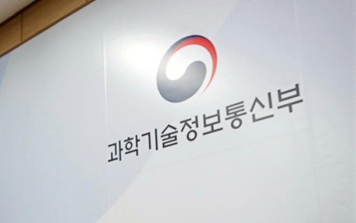 ‘아날로그 생활무전기’ 2026년 말까지 사용 가능