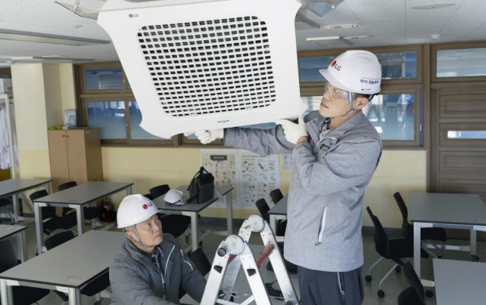 LG전자, 수능 시험장 시스템 에어컨 사전 점검