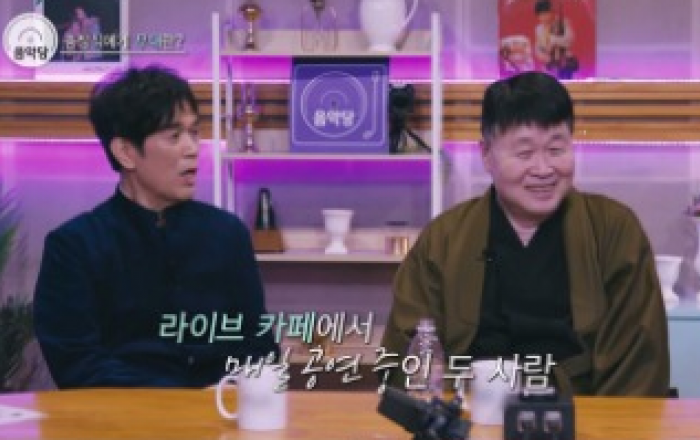 '음악당' 송창식, 동창 금난새 보고