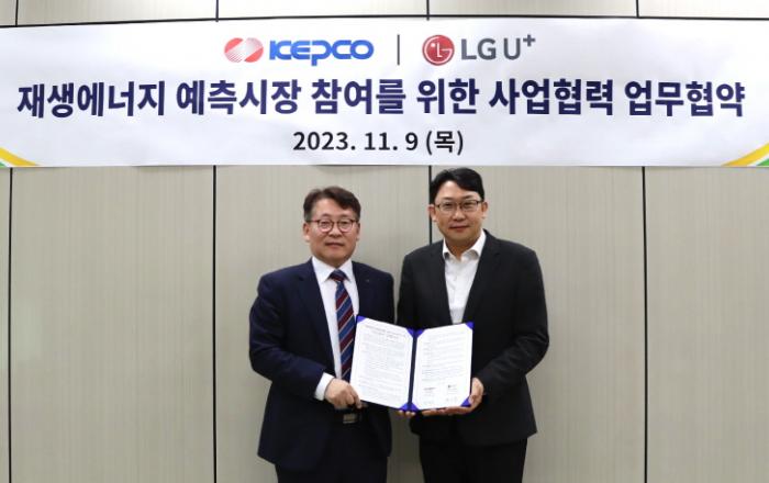 LG유플러스, 친환경 재생에너지 전력 중개 사업 나선다