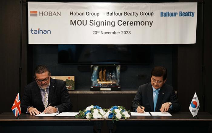 대한전선, 영국 발포어 비티와 송배전 사업 공동 참여 MOU 체결