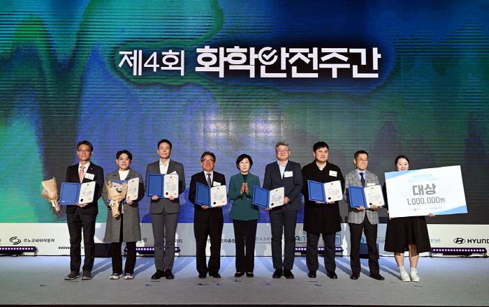 안전한 고객경험에 ‘찐심’인 LG생활건강, 생활화학제품 안전관리 ‘최우수’ 기업에 선정됐다