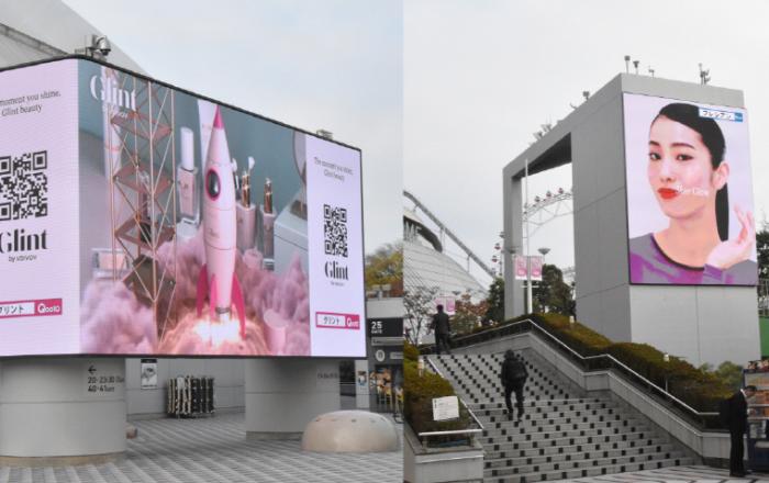 LG생활건강, 프리미엄 색조 ‘글린트·프레시안’ 日시장 공략