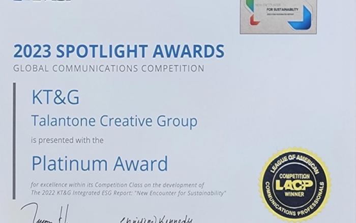 KT＆G, 美 'LACP 스포트라이트 어워즈' 대상 수상