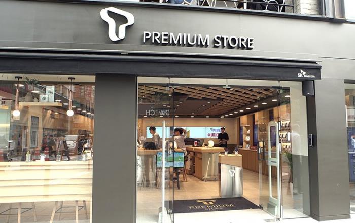 SKT, 유통망∙협력사 위한 1100억 규모 상생안 마련