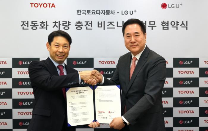 LG유플러스, 한국토요타자동차와 전기차 충전 인프라 확대 나선다