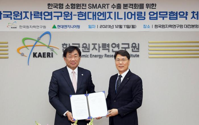 현대엔지니어링–한국원자력연구원, 한국형 소형원전 수출 본격화 위한 MOU 체결