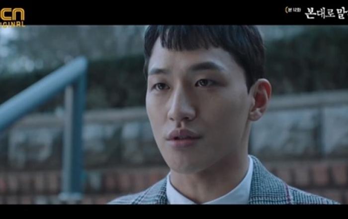 '본 대로 말하라' 유희제, 광수대 향한 고민부터 시청자 눈길 사로잡은 연기