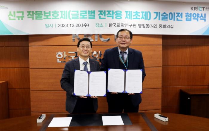 팜한농-화학연, 신물질 제초제 기술 이전 협약